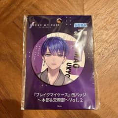 ブレイクマイケース　缶バッジ ～交渉部&特務部～Vol.2 　宇京真央