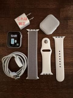 Apple Watch Series 5 44mm GPSモデル シルバーアル…のサムネイル