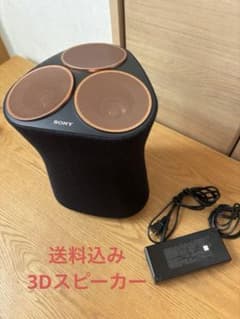 SONY ソニー SRS-RA5000 ワイヤレススピーカーBluetooth可 - メルカリ