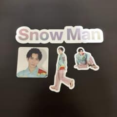 Snow Man 渡辺翔太 ステッカーセットのサムネイル