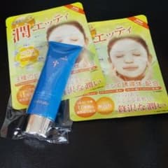 ビハククリア&フェイスマスクのサムネイル