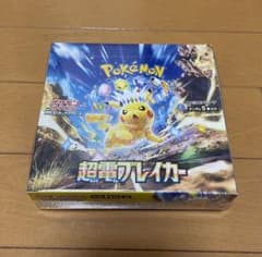 【未開封BOX】ポケモンカードゲーム 超電ブレイカーのサムネイル