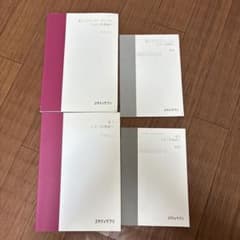 高3 化学　無機　有機　スタサプのサムネイル