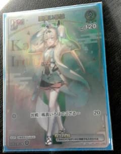 ホロカ 風真いろはDebut HR アヤカシヴァーミリオン - メルカリ