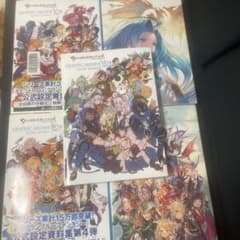 グラブル　granbluefantasy Graphicarchive 5冊のサムネイル