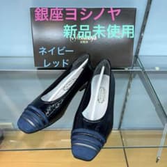 82%オフ‼︎  定価30,800円 銀座ヨシノヤyoshinoya  新品未使用のサムネイル