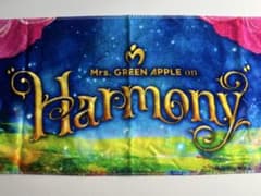 MGA on “Harmony” Towelのサムネイル