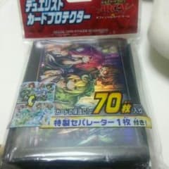 遊戯王公式霊使いスリーブのサムネイル