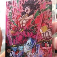 ドラゴンボールヒーローズ ブロリーのサムネイル