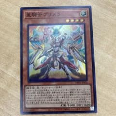 重騎士プリメラ センチュリオン スーレア1枚のサムネイル