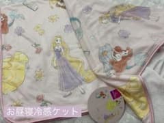 디즈니 프린세스 낮잠 켓 냉감 수건 냉감 켓 70x100
