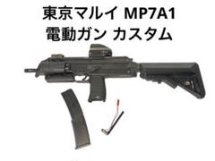 東京マルイ 電話ガンMP7 マガジン2本付き 東京マルイ 電話ガンMP7 マガジン2本付き | Buyee, 온라인 대리