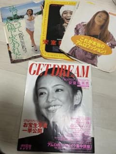 GET DREAM Namie Amuro 安室奈美恵 +切抜き - メルカリ