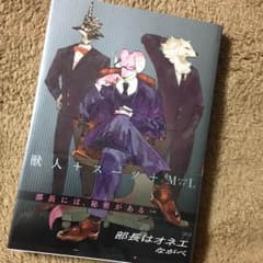 ニャンちゅう様 専用のサムネイル