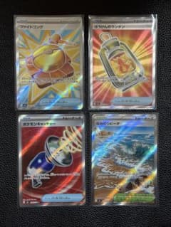 し*も様 ポケモンカード SRトレーナーズまとめ売りのサムネイル