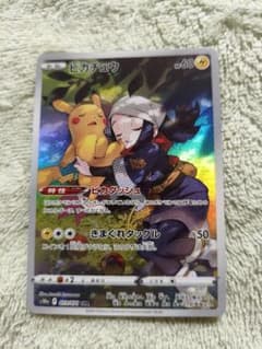 ピカチュウ CHR S10a ダークファンタズマ 073/071 - メルカリ