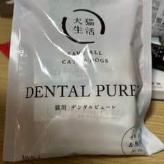 犬猫生活 猫用デンタルピューレ10本セットのサムネイル