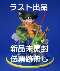 新品未開封S.H.Figuarts孫悟空＆龍40周年記念Edition - メルカリ