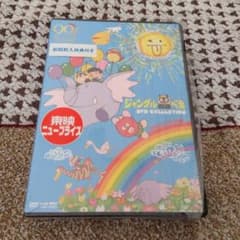 美品☆ジャングル黒べえ DVD COLLECTION〈5枚組〉のサムネイル