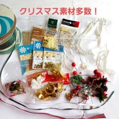 クリスマス リース 資材 大量セット ベリーピック リボン ビーズ スパンコール