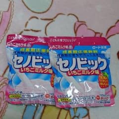 ☆セノビック いちごミルク味☆2袋のサムネイル
