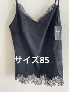 ワコール トレフル キャミソール ワコール トレフル 21g 女優 C65 M 80 ブラソングキャミソール3点