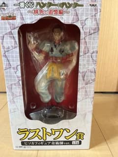 HUNTER×HUNTER 히소카 피규어 라스트원상 스칼렛의 추억편