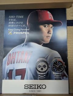 大谷翔平 SEIKO PROSPEX 時計ポスターのサムネイル