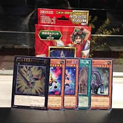 遊戯王   未開封‼️ 遊戯王アーク・ファイブ スターターデッキのサムネイル