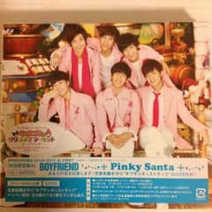 BOY FRIEND pinky santa CD＆グッズのサムネイル