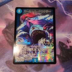 マーシャルクロウラー