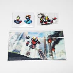 UFOロボ グレンダイザー ポストカード ピンズ キーホルダー セット