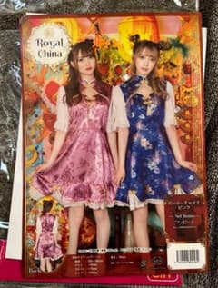 【コスプレ】チャイナワンピース　ピンクのサムネイル