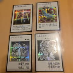 遊戯王OCG カード4枚セットのサムネイル
