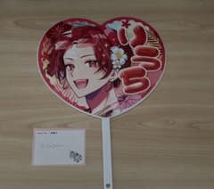 りうらさんうちわのサムネイル