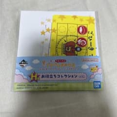 다마고치 이치 반 쿠지 H상