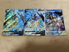 【ポケカ】バサギリV SR 2枚・バサギリ CHR 3枚セットのサムネイル