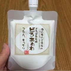 ゆんすさん専用です。 泥あわわのサムネイル