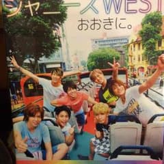ジャニーズwest 写真集のサムネイル