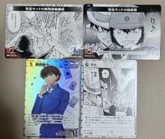 名探偵コナンカード 怪盗キッド 黒羽快斗 4枚セットのサムネイル