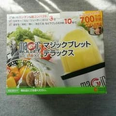 【値下げ】マジックブレットデラックス　美品のサムネイル