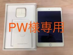 iPad mini4 Wi-Fi+Cellular 16GB ゴールドのサムネイル