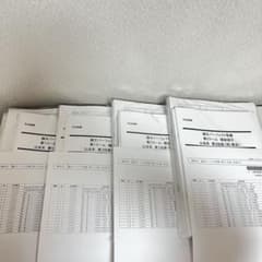 新品未使用】LEC 司法試験 論文パーフェクト答練 全冊セット - メルカリ