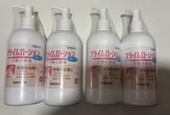 新品未開封　SARAYA プライムローション 無香タイプ 4本セットのサムネイル