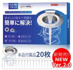 FULING 排水口ネットのサムネイル