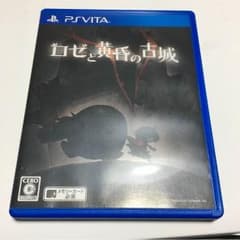 ロゼと黄昏の古城のサムネイル