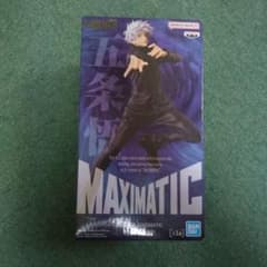 呪術廻戦 MAXIMATIC 五条悟 フィギュアのサムネイル