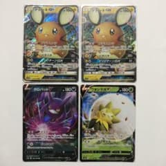 ポケモンカード デデンネGX クロバットV ワタシラガV セットのサムネイル