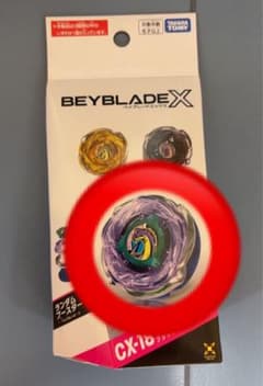 ベイブレードX CX-18 ブラキオウィップOW 5-70Nr 紫 - メルカリ