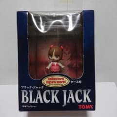 TOMY ブラックジャック ピノコ コレクターズフィギュアワールド